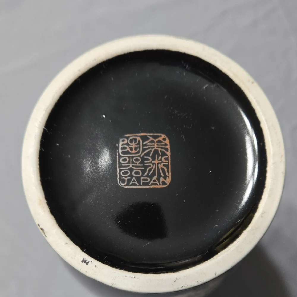 Black Vase with Gold and Pink Floral Design